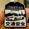 Nissan Skyline R34 Omamori - Bùa may mắn JDM cho dân mê xe - Thumbnail 2