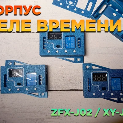 Vỏ bảo vệ in 3D cho module rơ-le thời gian ZFX-J02 / XY-J02