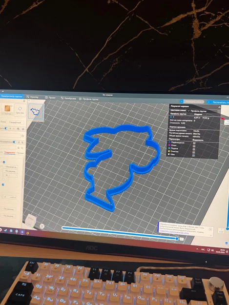 Khuôn cắt bánh hình chú thỏ Phục sinh in 3D (Easter Bunny Cookie Cutter) - Image 1