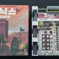 Phoenix: New Horizon - Khay Đựng Linh Kiện Board Game - Thumbnail 1