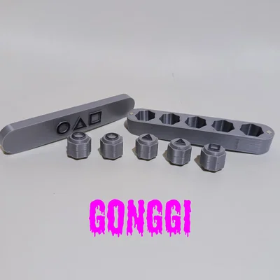 Gonggi (Squid Game 2)