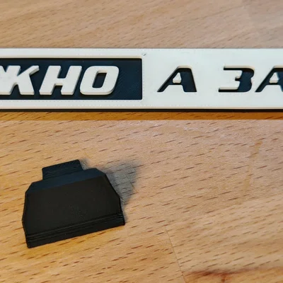 Bảng tên để bàn trang trí độc đáo - Mô hình in 3D sáng tạo