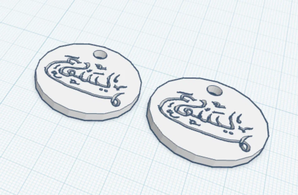 Móc khóa in 3D chữ Jesus tiếng Ả Rập độc đáo và tinh tế - Image 1