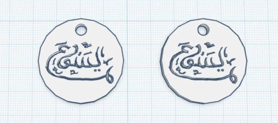 Móc khóa in 3D chữ Jesus tiếng Ả Rập độc đáo và tinh tế - Image 2