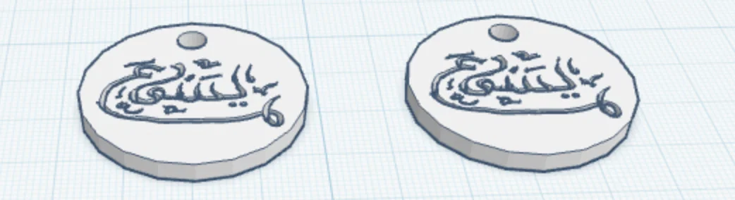 Móc khóa in 3D chữ Jesus tiếng Ả Rập độc đáo và tinh tế - Image 3