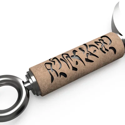 Flying Raijin Kunai / Minato Kunai (Kunai Phi Lôi Thần)