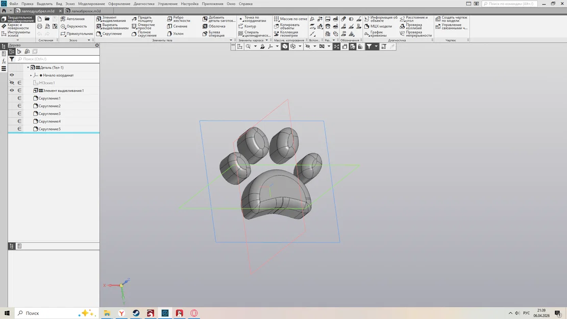 Móc khóa chân mèo 3D đáng yêu - Đồ chơi chống stress siêu cấp - Image 2