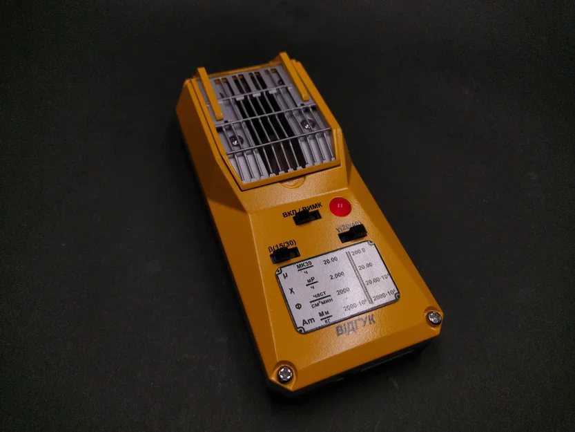 Echo Detector - S.T.A.L.K.E.R. - Image 4