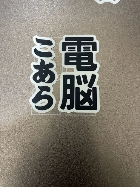 Đèn lồng phong cách Nhật Bản mini (chiều cao khoảng 110mm) - Image 2