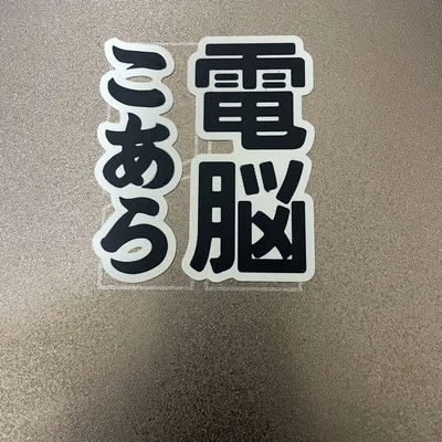 Đèn lồng phong cách Nhật Bản mini (chiều cao khoảng 110mm)