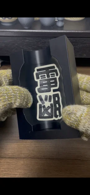 Đèn lồng phong cách Nhật Bản mini (chiều cao khoảng 110mm) - Image 3