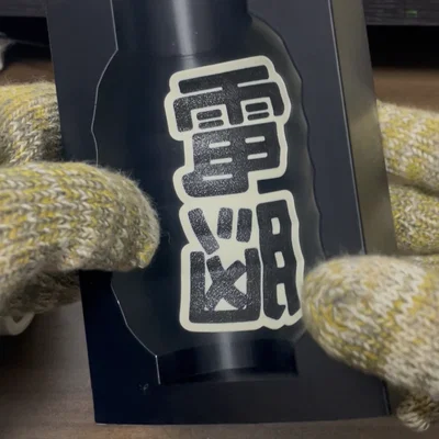 Đèn lồng phong cách Nhật Bản mini (chiều cao khoảng 110mm)