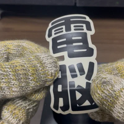 Đèn lồng phong cách Nhật Bản mini (chiều cao khoảng 110mm)