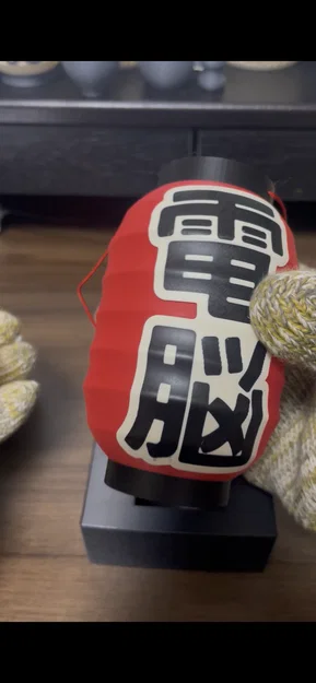 Đèn lồng phong cách Nhật Bản mini (chiều cao khoảng 110mm) - Image 5