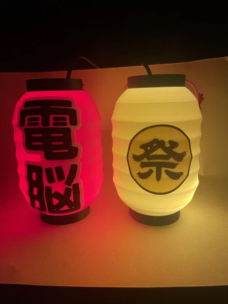 Đèn lồng phong cách Nhật Bản mini (chiều cao khoảng 110mm) - Image 6