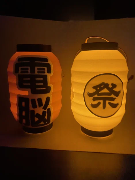 Đèn lồng phong cách Nhật Bản mini (chiều cao khoảng 110mm) - Image 10