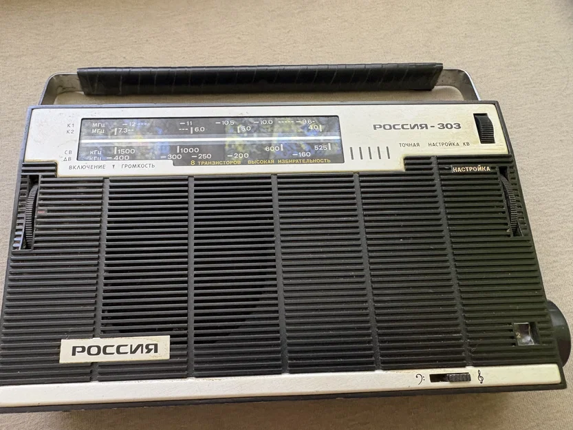 Nắp đậy pin in 3D cho đài radio cổ Rossija-303 - Image 1