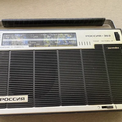 Nắp đậy pin in 3D cho đài radio cổ Rossija-303