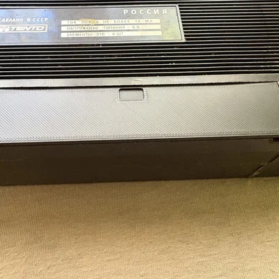 Nắp đậy pin in 3D cho đài radio cổ Rossija-303