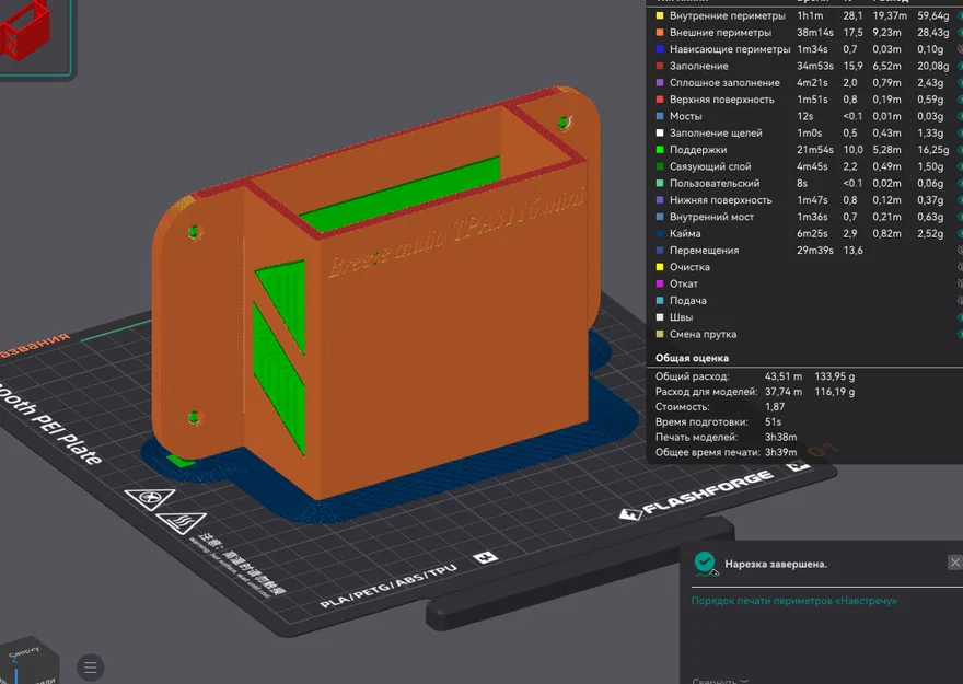 Giá treo âm ly HiFi BA100 dưới mặt bàn tiện lợi - Image 6