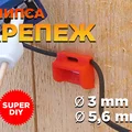 Kẹp nhựa cố định dây điện cho máy bắn ghim (3 mm & 5.6 mm) - Thumbnail 1