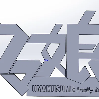 Mô hình Logo Uma Musume Pretty Derby in 3D đẹp mắt