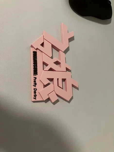 Mô hình Logo Uma Musume Pretty Derby in 3D đẹp mắt - Image 2