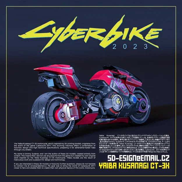 Mô hình Cyberpunk Yaiba Kusanagi CT-3X (Tỉ lệ 1/18, 1/12, 1/7) - Image 5