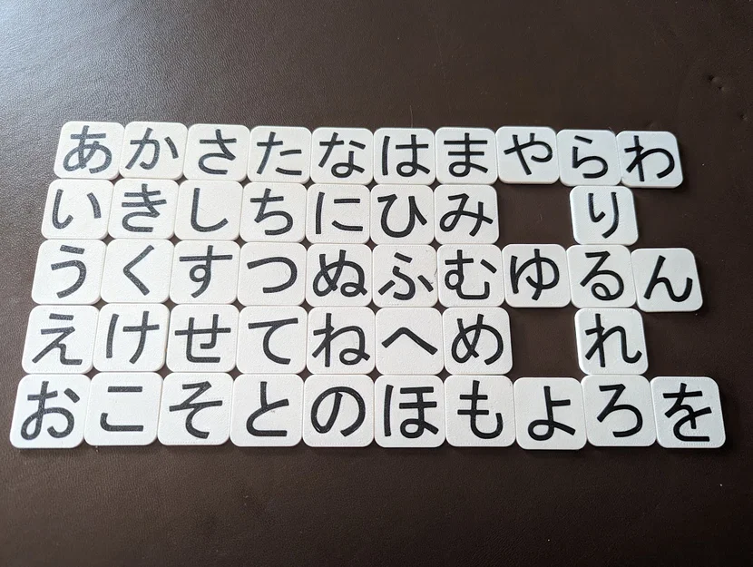 Thẻ học Hiragana (Hiragana Flash Tiles) - Image 1