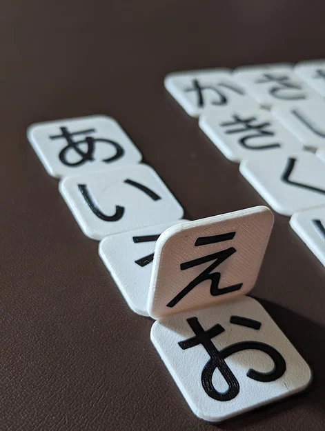 Thẻ học Hiragana (Hiragana Flash Tiles) - Image 4