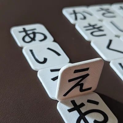 Thẻ học Hiragana (Hiragana Flash Tiles)