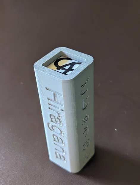 Thẻ học Hiragana (Hiragana Flash Tiles) - Image 5