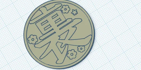 Mô hình đồng xu Demon Slayer - Phụ kiện in 3D ấn tượng - Image 1