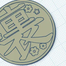 Mô hình đồng xu Demon Slayer - Phụ kiện in 3D ấn tượng