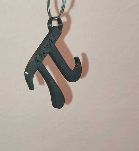 Móc khóa số Pi - Image 1