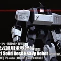 CL-Q1 Solid Rock - Robot Cơ Giáp Hạng Nặng (Bản thử nghiệm) - Thumbnail 2