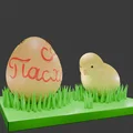 Mô hình trang trí gà con và trứng Phục sinh ấn tượng cho máy in 3D - Thumbnail 1