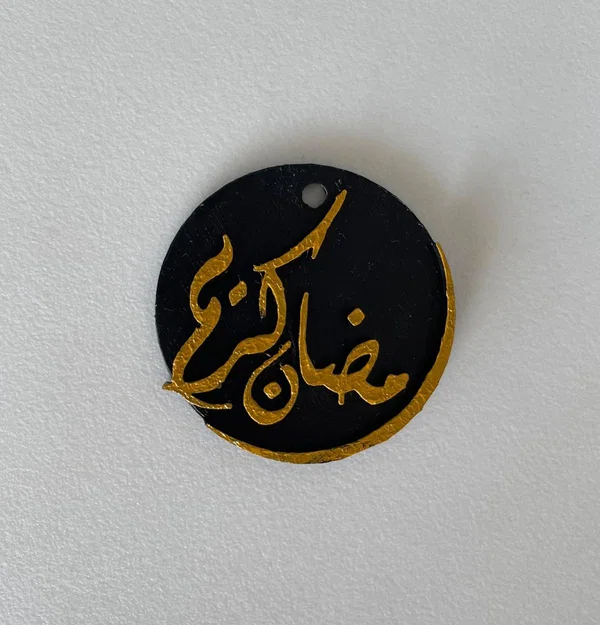 Móc khóa Ramadan Kareem - Image 3