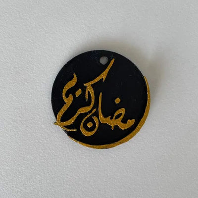 Móc khóa Ramadan Kareem