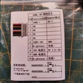 PVS 420: Ống nhòm nhiệt 50Hz chi phí thấp (18650, 256x192 tới 640x512) - Thumbnail 48