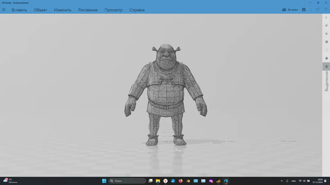 Mô hình 3D nhân vật Shrek chất lượng cao dành cho máy in 3D - Image 1