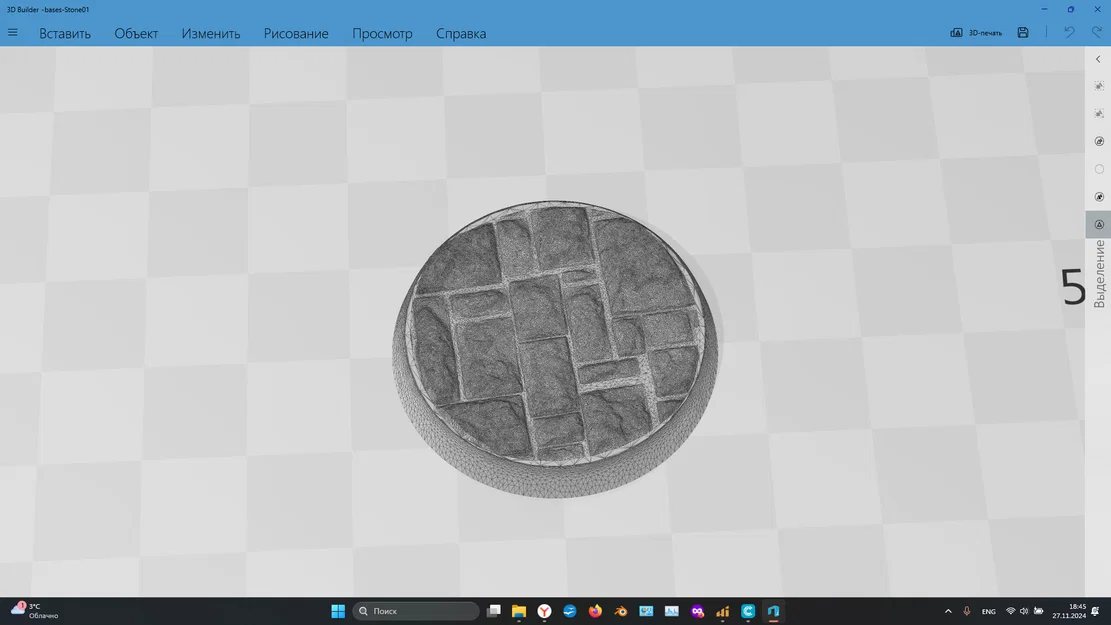 Đế mô hình miniature giả đá (Base for miniature FDM) in 3D chất lượng - Image 1