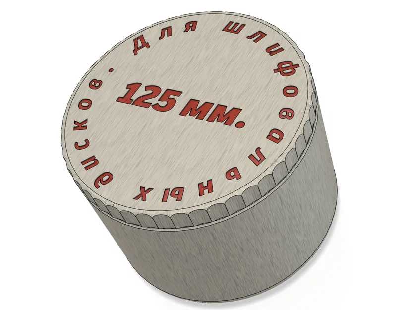 Hộp đựng bảo quản đĩa mài 125mm kín hơi - Phụ kiện in 3D chuyên nghiệp - Image 2