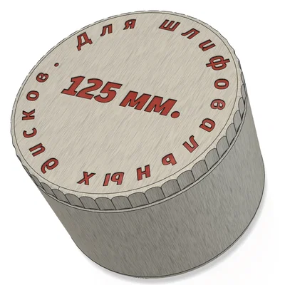 Hộp đựng bảo quản đĩa mài 125mm kín hơi - Phụ kiện in 3D chuyên nghiệp