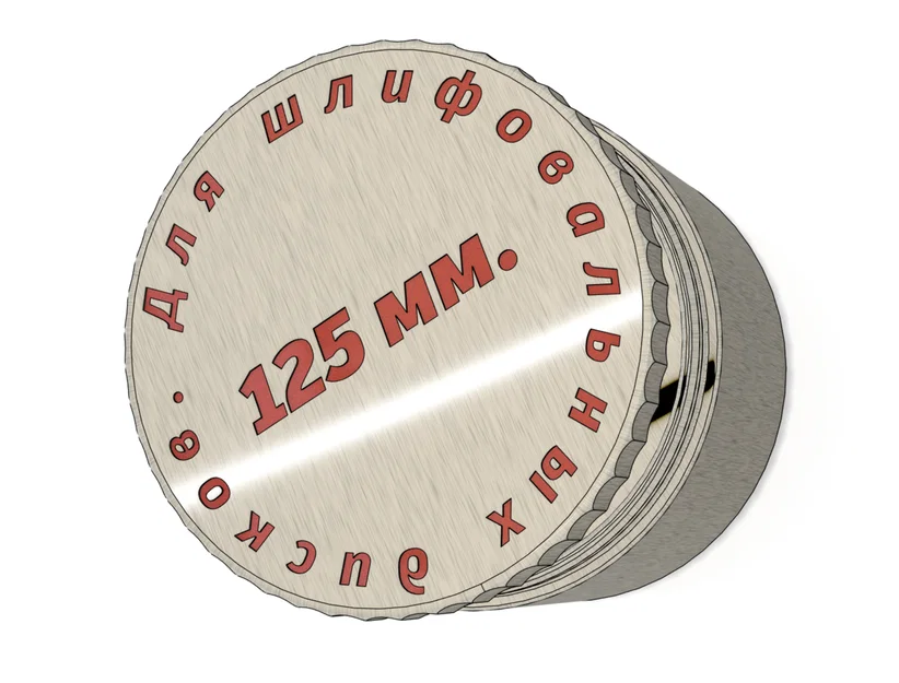 Hộp đựng bảo quản đĩa mài 125mm kín hơi - Phụ kiện in 3D chuyên nghiệp - Image 4