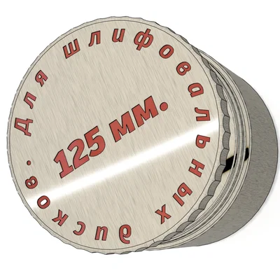 Hộp đựng bảo quản đĩa mài 125mm kín hơi - Phụ kiện in 3D chuyên nghiệp