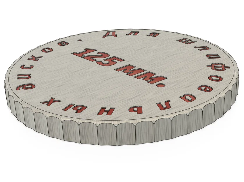 Hộp đựng bảo quản đĩa mài 125mm kín hơi - Phụ kiện in 3D chuyên nghiệp - Image 6