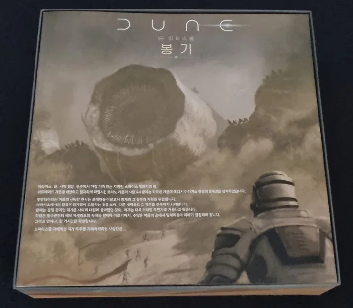 Organizer Dune: Imperium – Uprising (Không kèm Expansion) - Image 10