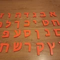 Bộ chữ cái Hebrew Aleph Bet (אלף בית) – Alphabet nam châm - Thumbnail 1