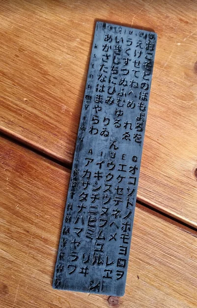 Bookmark tiếng Nhật (Japanese Bookmark) - Image 1